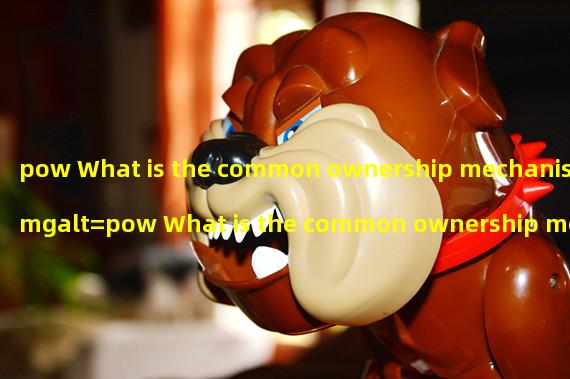 What is the common mechanism of pow (the advantages of pow consensus mechanism)
